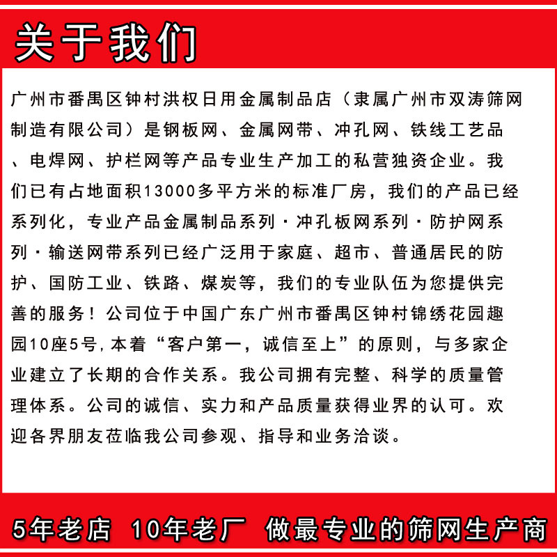 关于我们