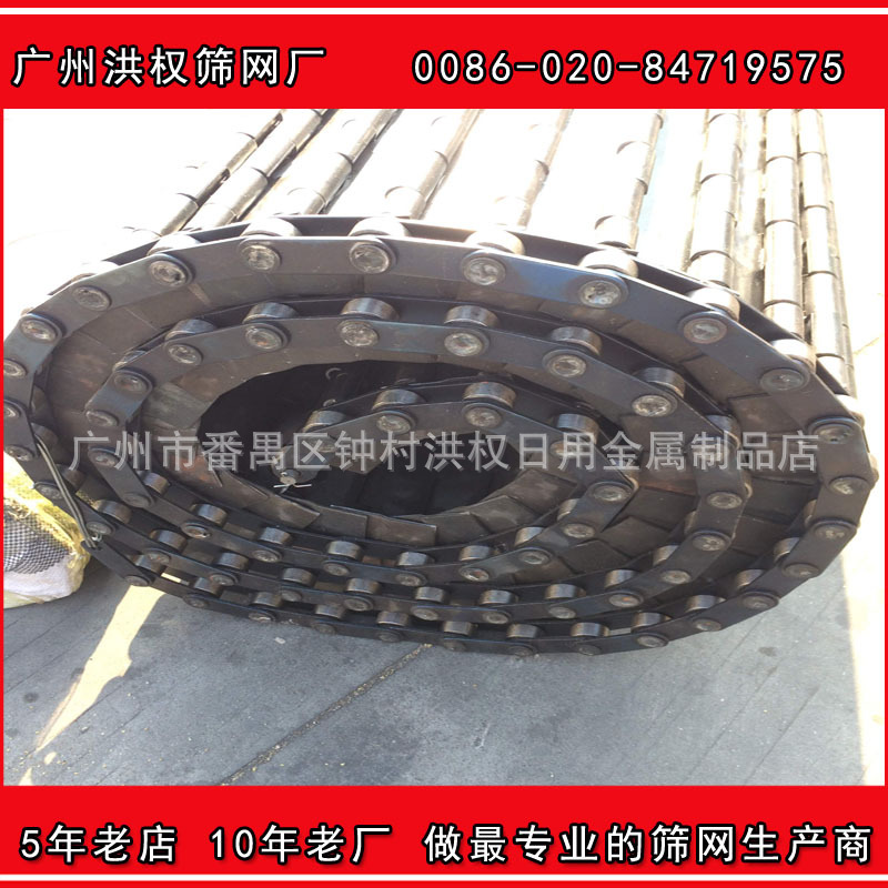 链板网带 不锈钢网带 广州网带
