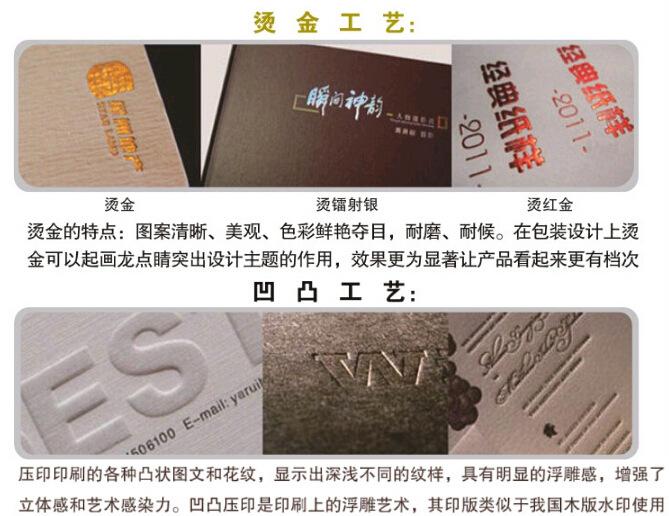 QQ截图20160405153947