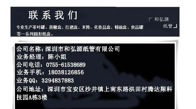 QQ截图20160405154602