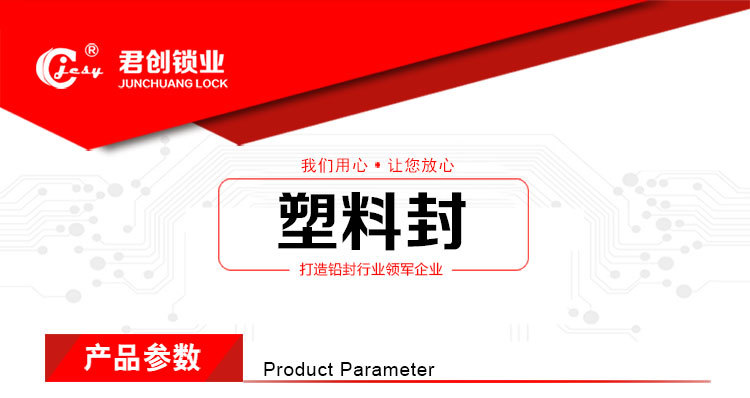 750详情_01