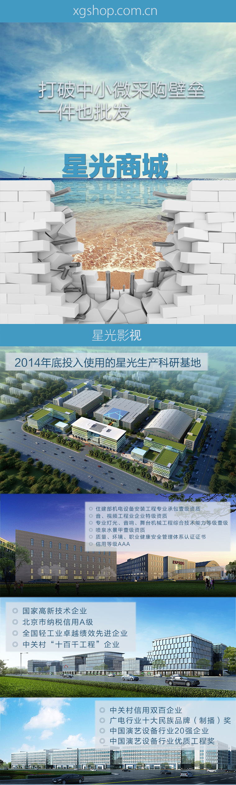 公司介绍