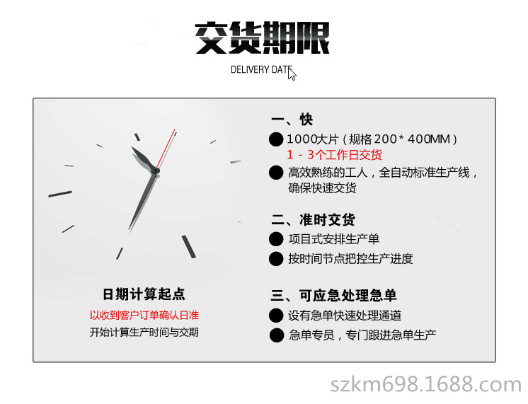 绝缘耐高温导热硅胶片
