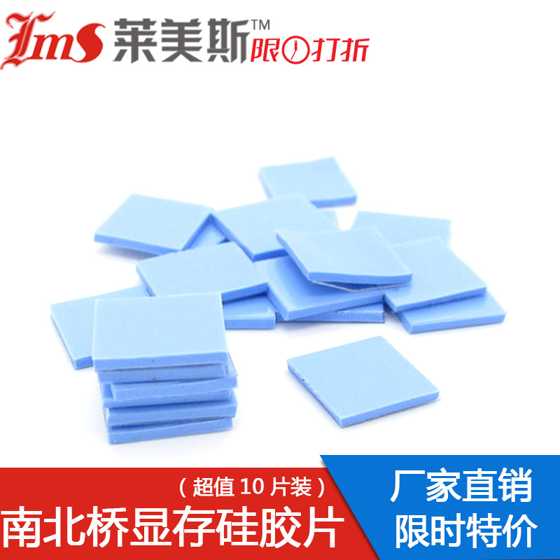 硅胶片