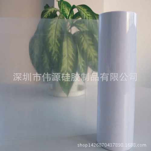 半透明