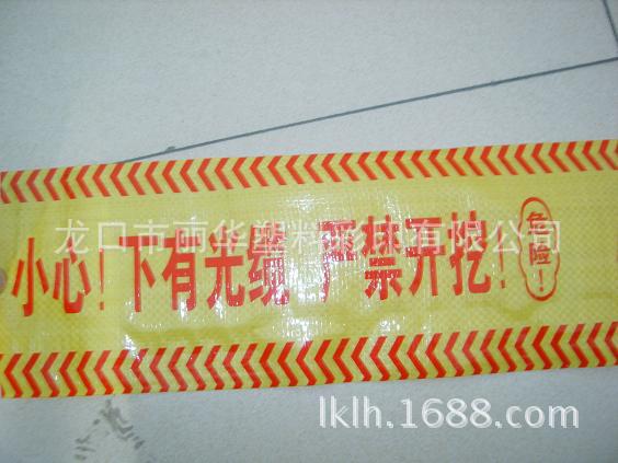 15编织光缆