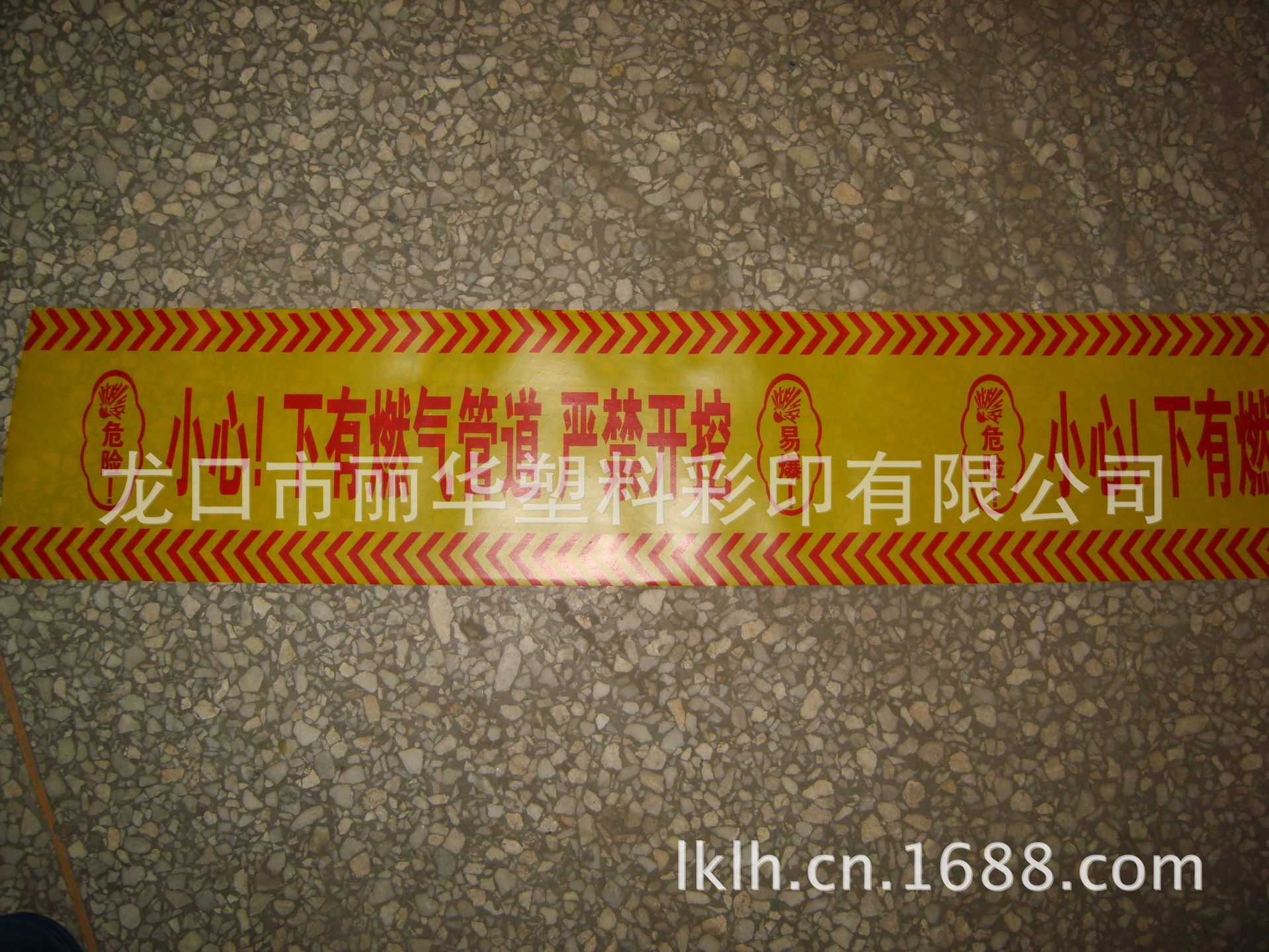 15cmPE燃气_1