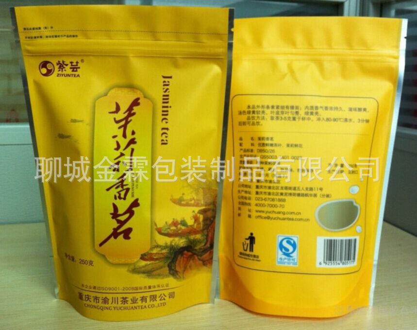 金霖包装制品