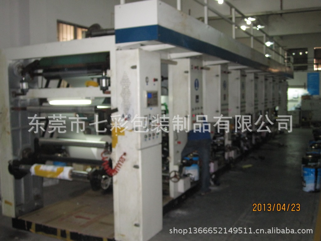 A4AC018D83F94742F42AC8EA26C804