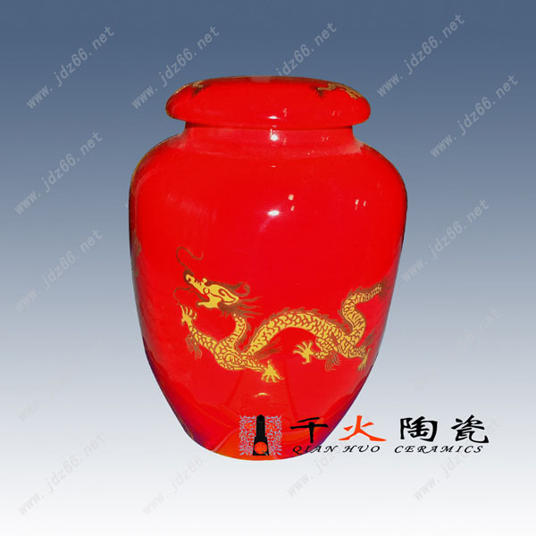 15.红釉金龙戏珠茶叶罐CJGZQQQIB015 H12-8