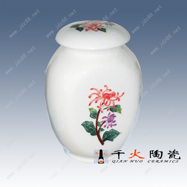 6.野菊之赏陶瓷茶叶罐CJGZQQQIS006 H13-7