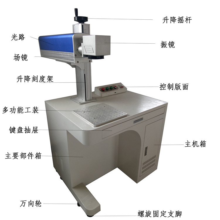 ENKE 激光 食品包装打标机 塑料容器打标机 现货批发
