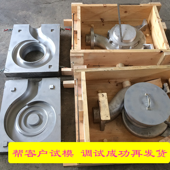 泵体模具_副本