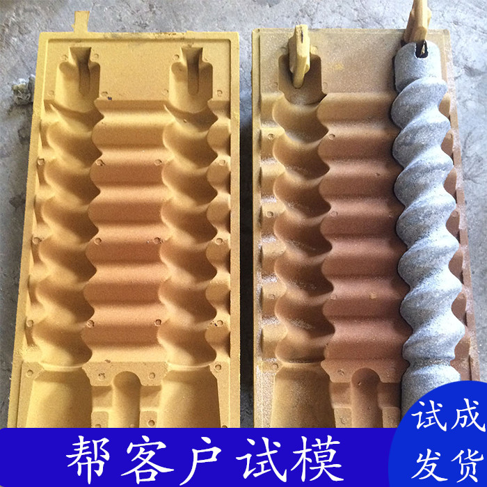 覆膜砂模具2