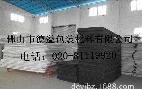 黑白EVA板材