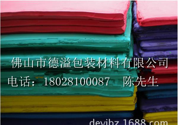 彩色EVA板材