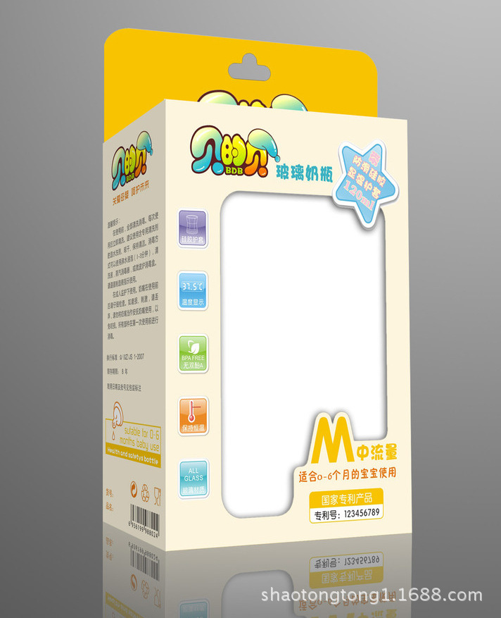 纸盒1 (62)