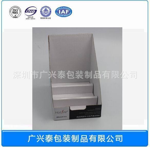 白展示盒-1