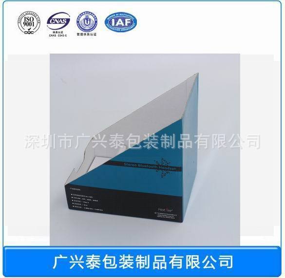 白展示盒-2