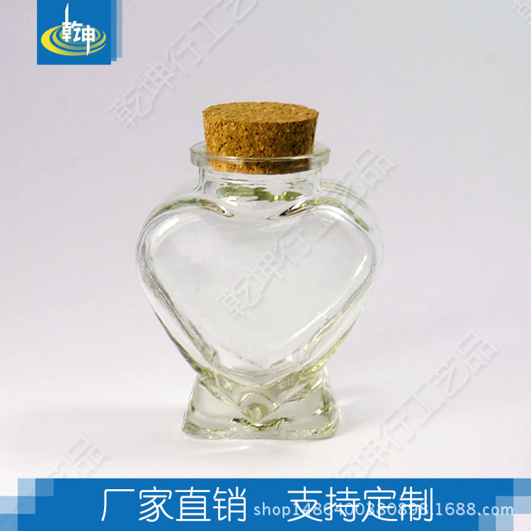 小桃心瓶