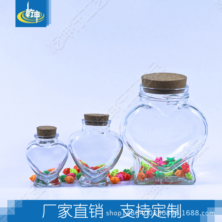 大中小桃心