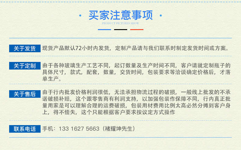 广州荔湾区乾坤行模板_10