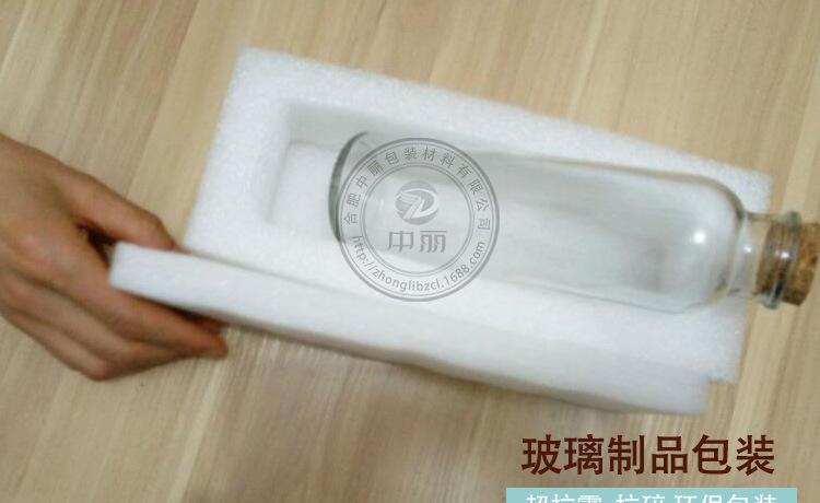 玻璃管珍珠棉包装