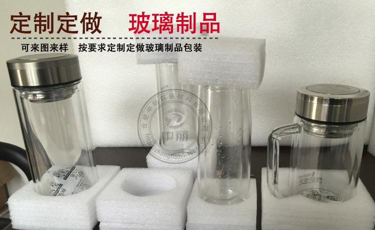 珍珠棉玻璃瓶包装