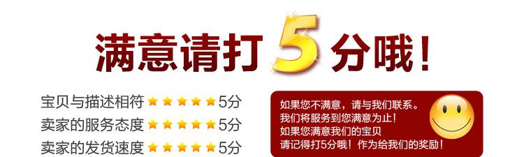 给我好评