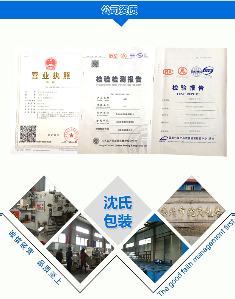 铁皮桶定做