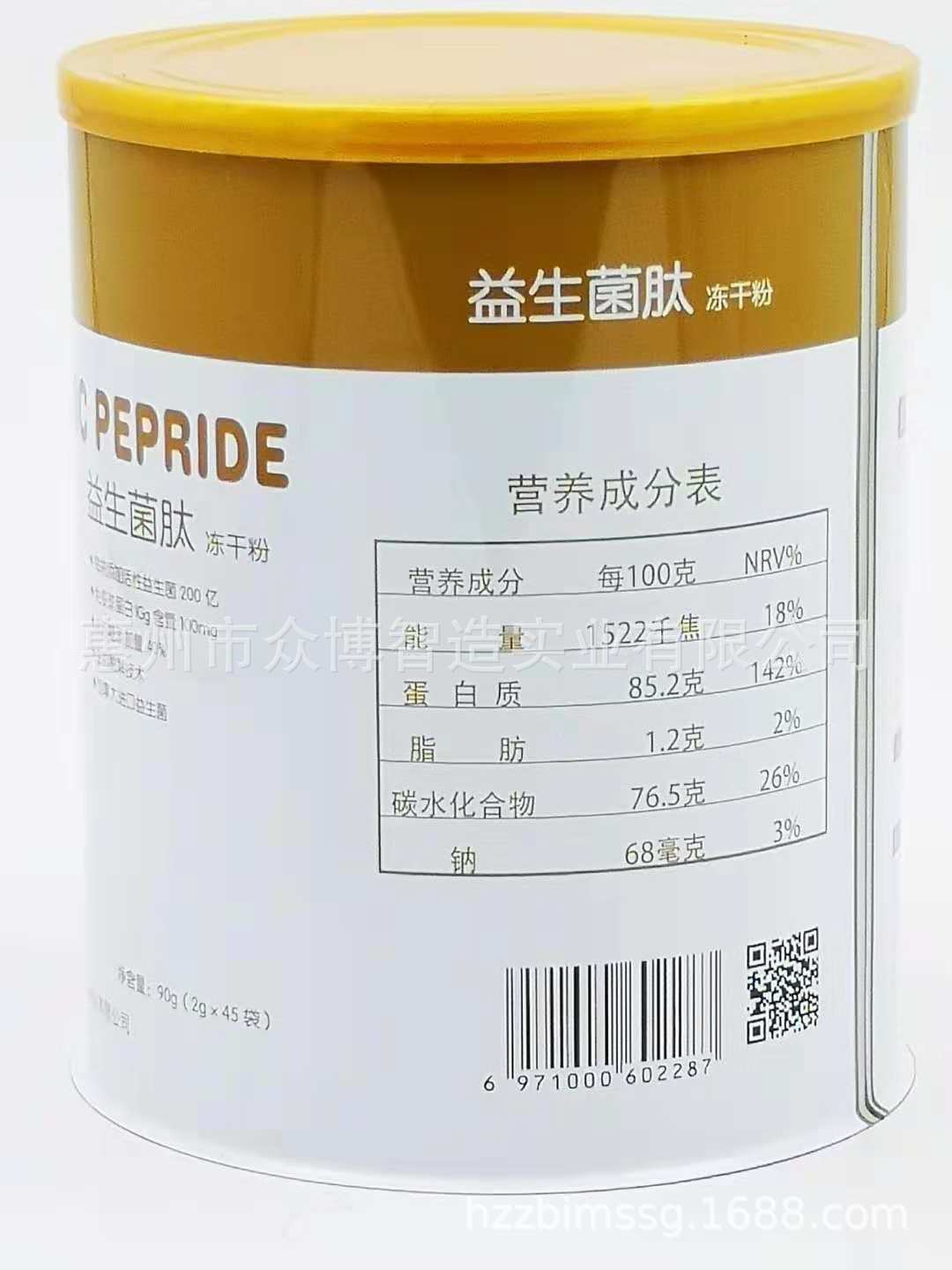 微信图片_201810011642444