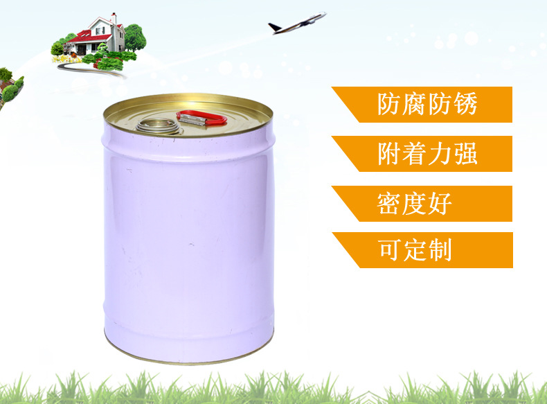 20l白色圆桶