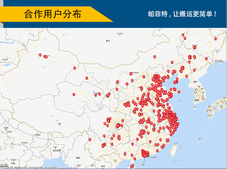 13323806475 智能仓储设备无轨摆渡车