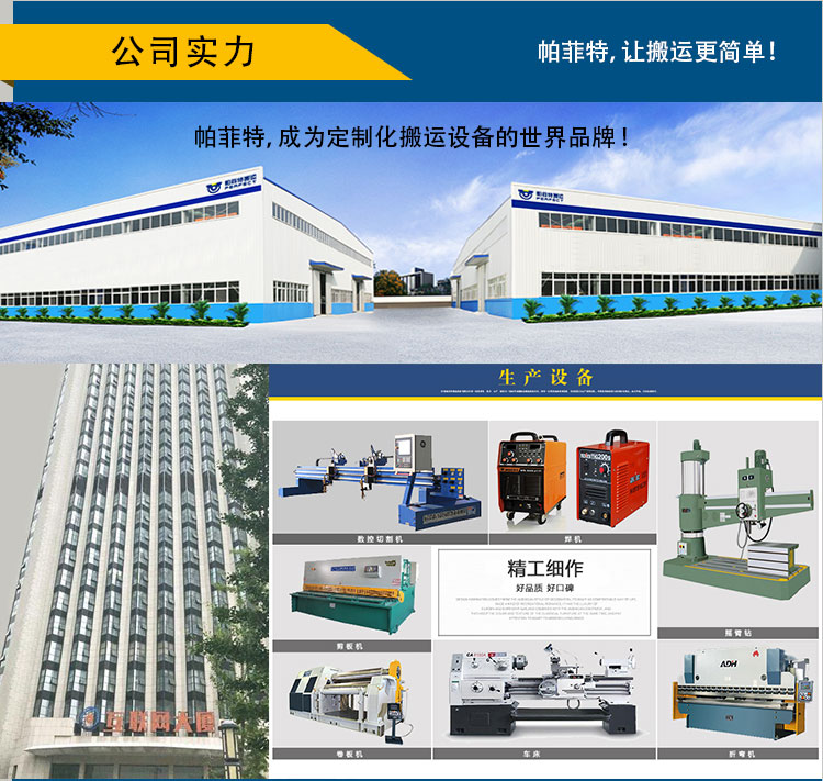 13323806475 车间无轨车