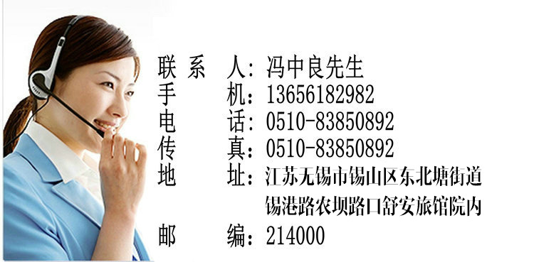 联系方式 拷贝副本
