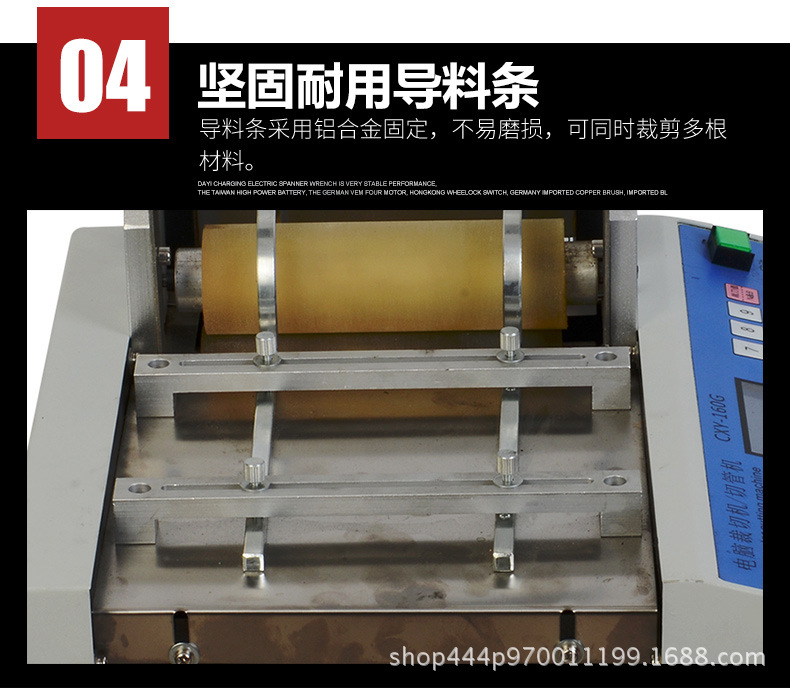 CXY-160G