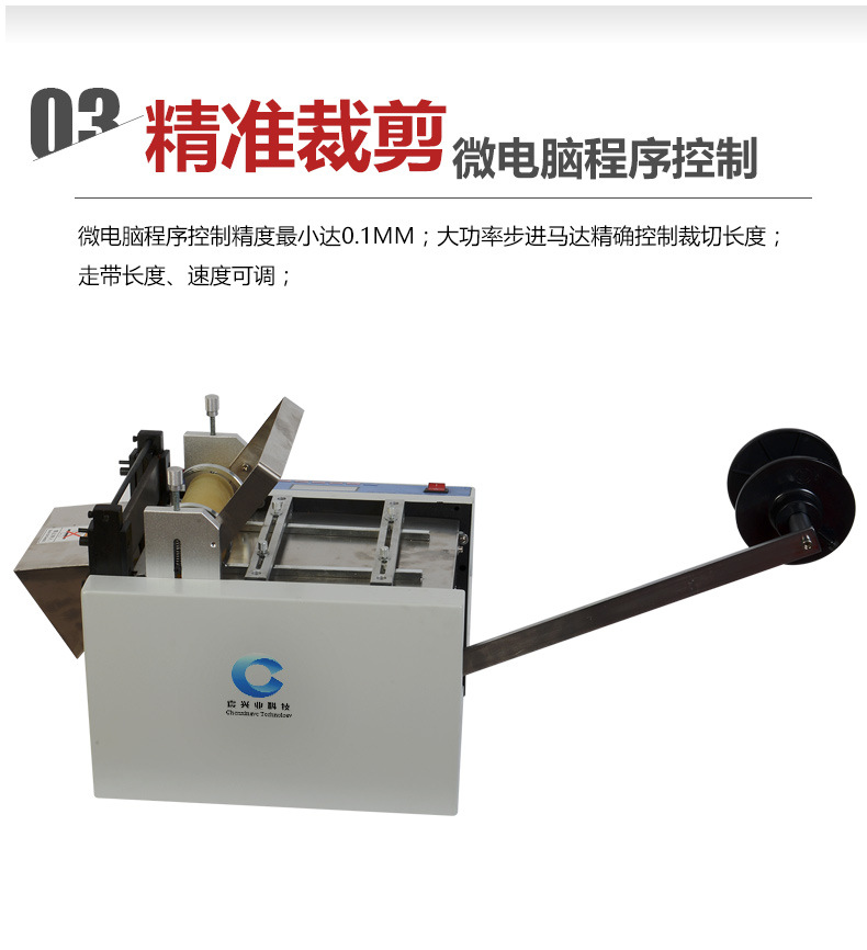 CXY-160G