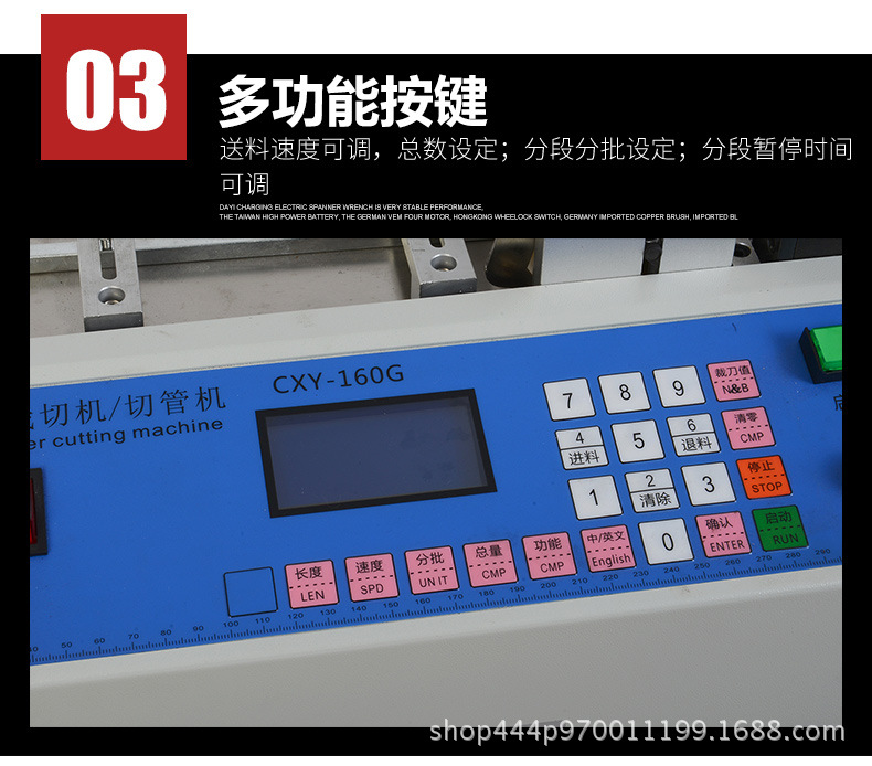 CXY-160G