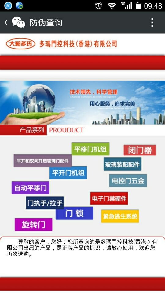 QQ图片20141015133448