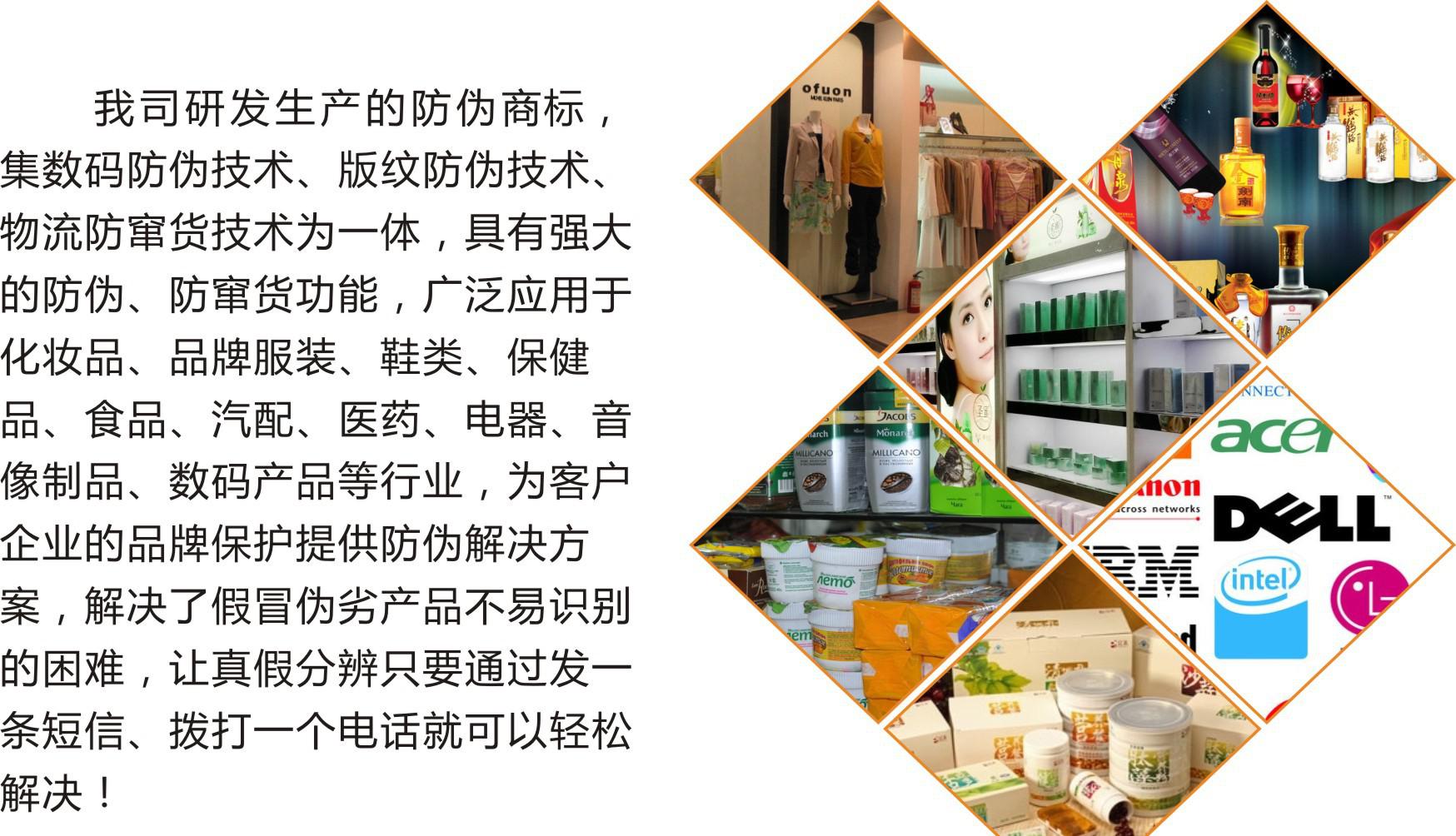 应用领域
