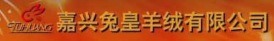 兔皇LOGO.jpg