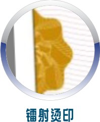 兔皇镭射.jpg