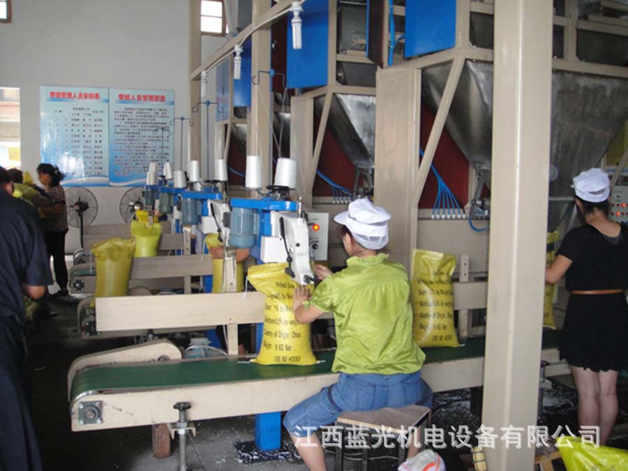 定量包装秤 定量包装秤