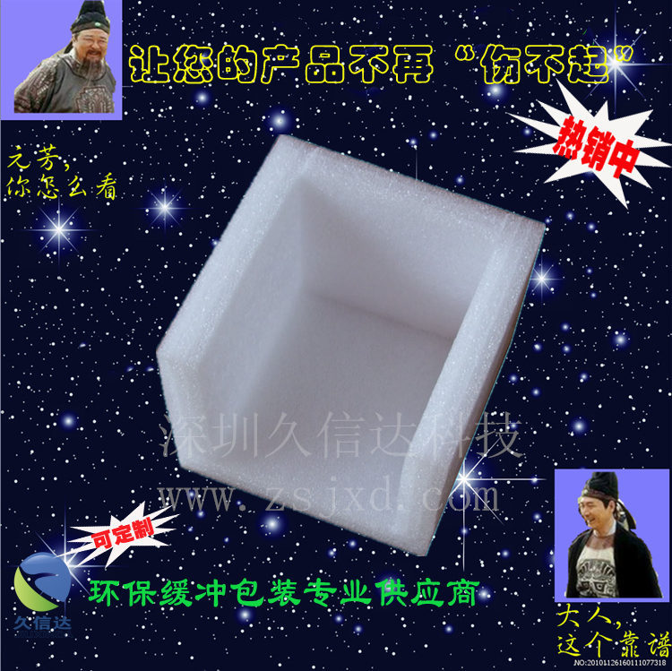 护角1_副本