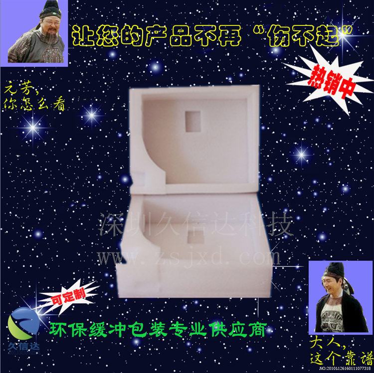 高密度净水器包装_副本_副本