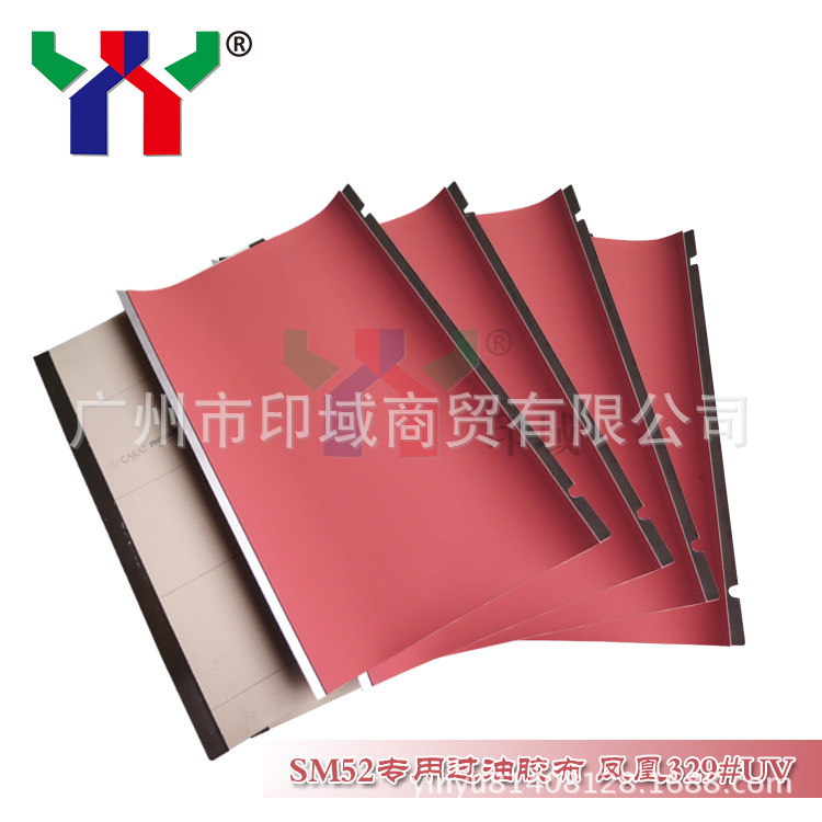 SM52专用过油胶布 凤凰329#UV(2)