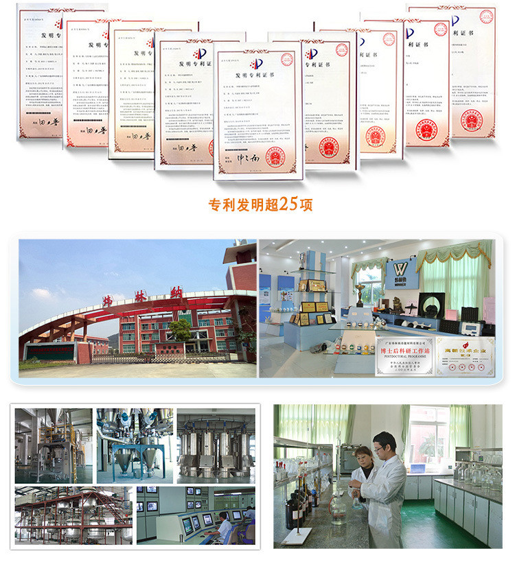 pvc铅盐稳定剂 厂家直销稳定性佳 发泡板专用稳定剂 公司实力 pvc铅盐稳定剂 厂家直销稳定性佳 发泡板专用稳定剂 公司实力