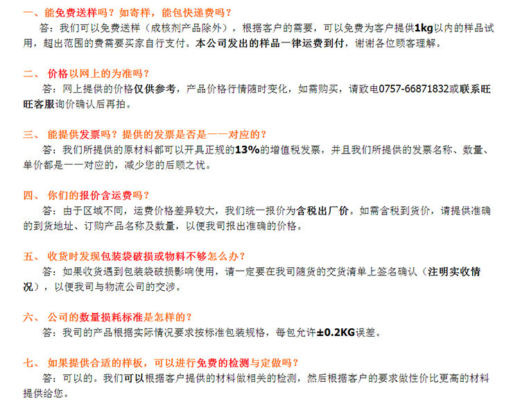 pvc铅盐稳定剂 厂家直销稳定性佳 发泡板专用稳定剂 购买须知 pvc铅盐稳定剂 厂家直销稳定性佳 发泡板专用稳定剂 购买须知