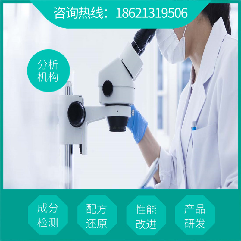 温度稳定剂配方 温度稳定剂化学含量分析 温度稳定剂配方性能优化技术
