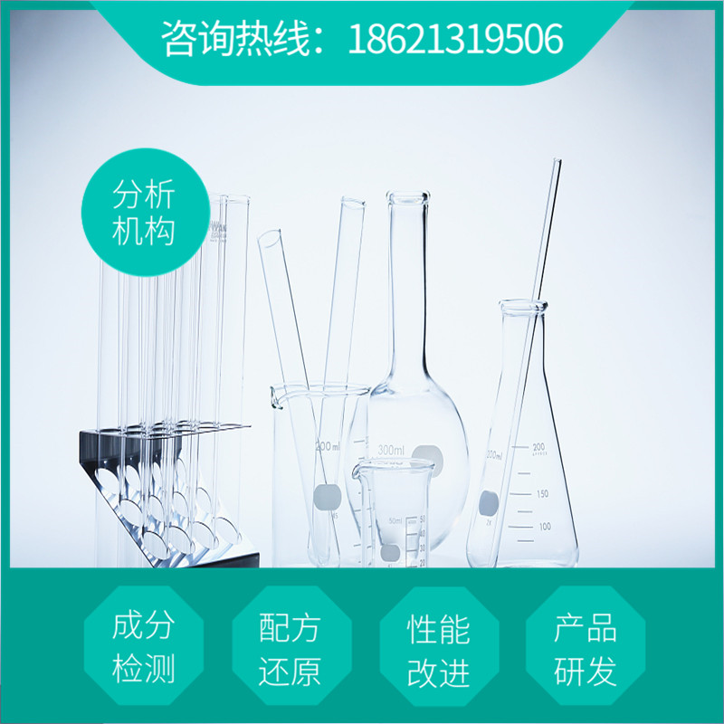 温度稳定剂配方 温度稳定剂化学含量分析 温度稳定剂配方性能优化技术